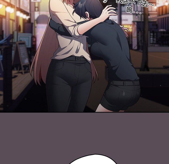 游戏规则我来定第11话