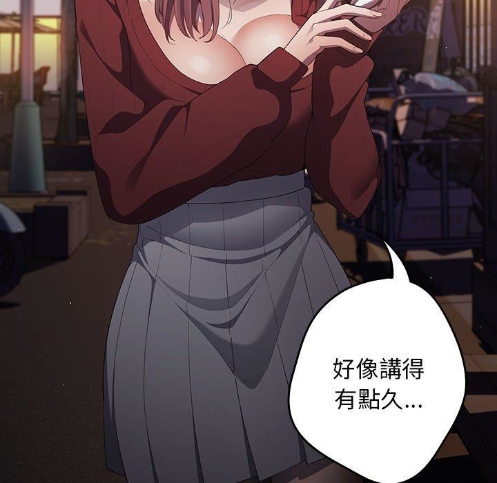 遊戲規則我來定第11話