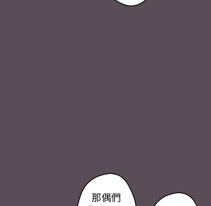 遊戲規則我來定第11話