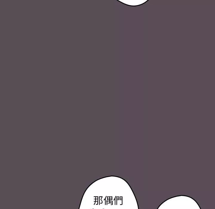 遊戲規則我來定第11話