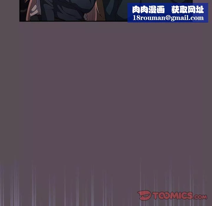 遊戲規則我來定第11話
