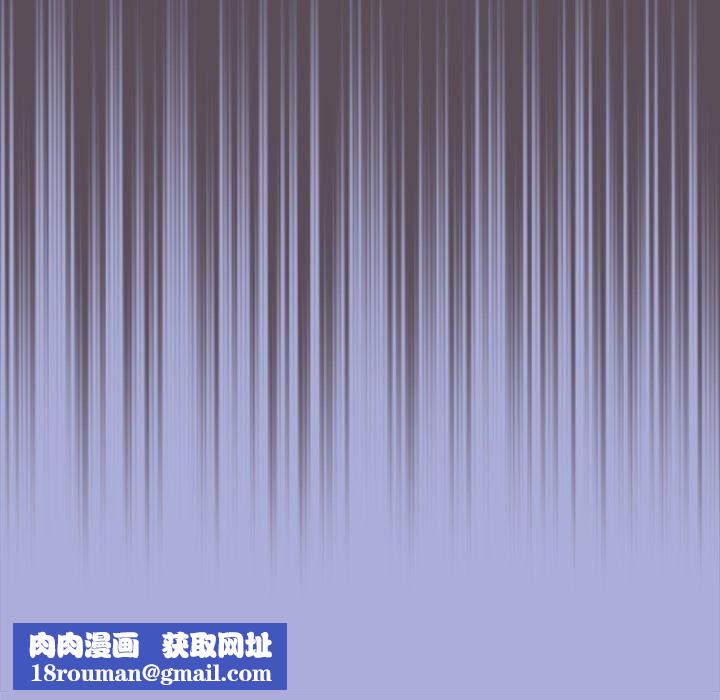 游戏规则我来定第11话