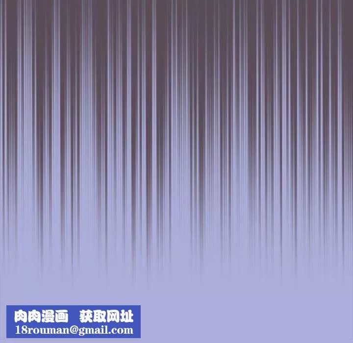 游戏规则我来定-第11话 - 图片 70