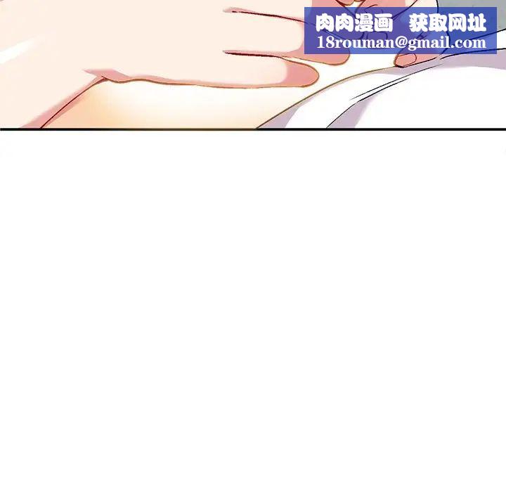 姐姐的秘密第33话