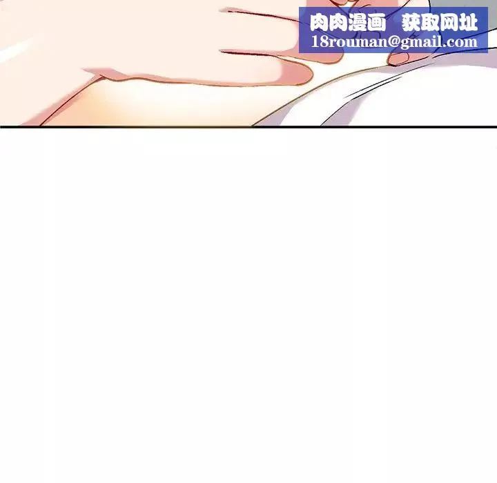 姐姐的秘密第33話