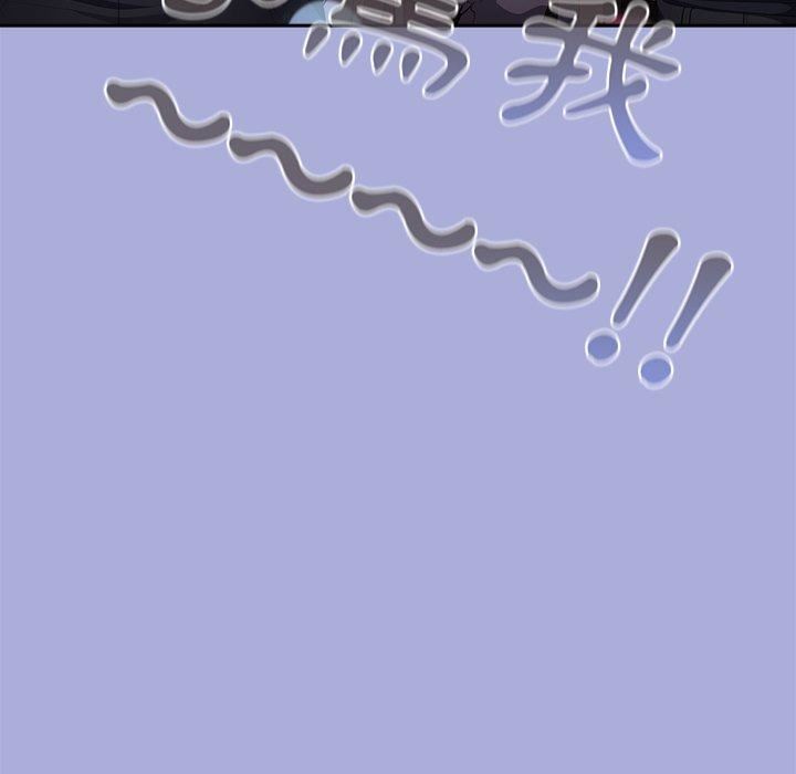 遊戲規則我來定第11話