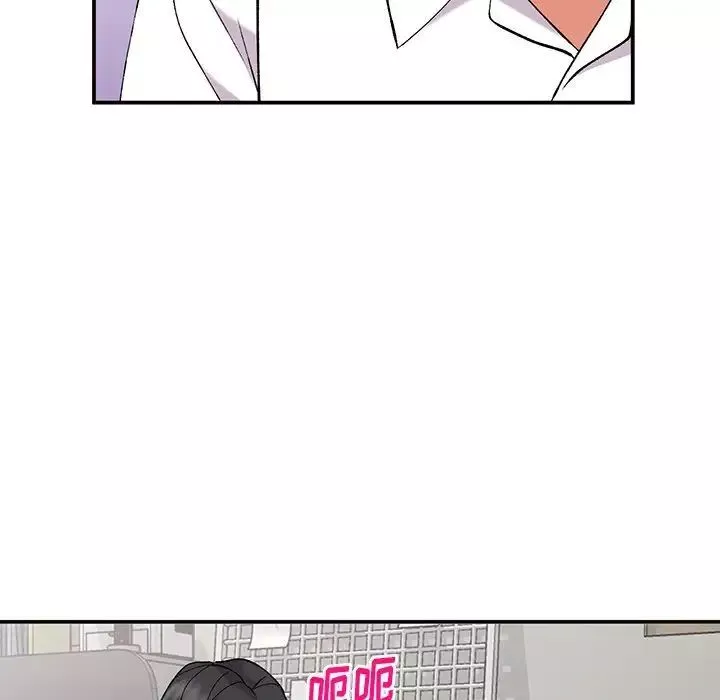 姐姐的秘密第33話