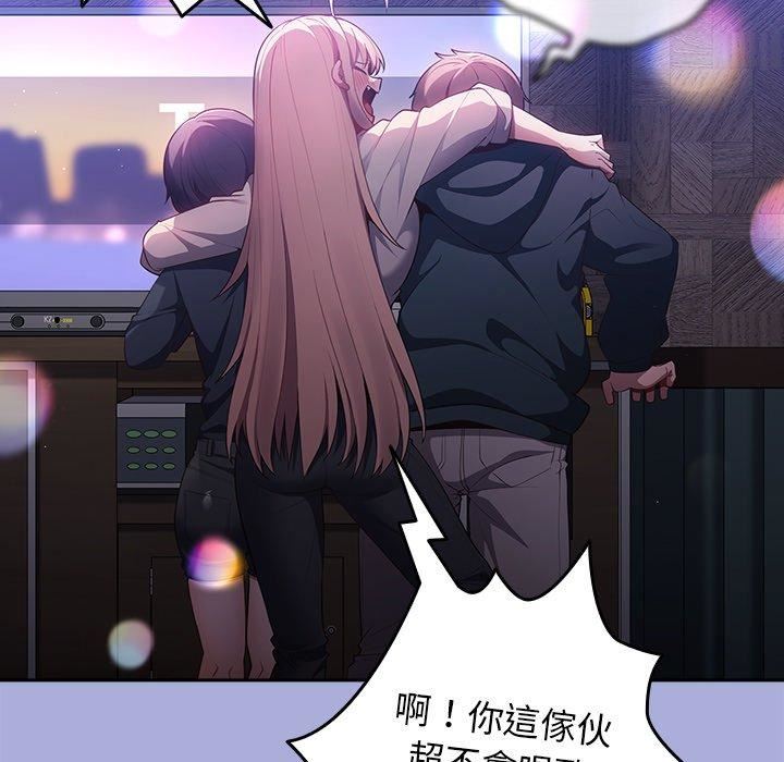 遊戲規則我來定第11話