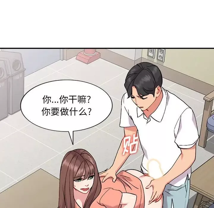 姐姐的秘密-第33话 - 图片 73