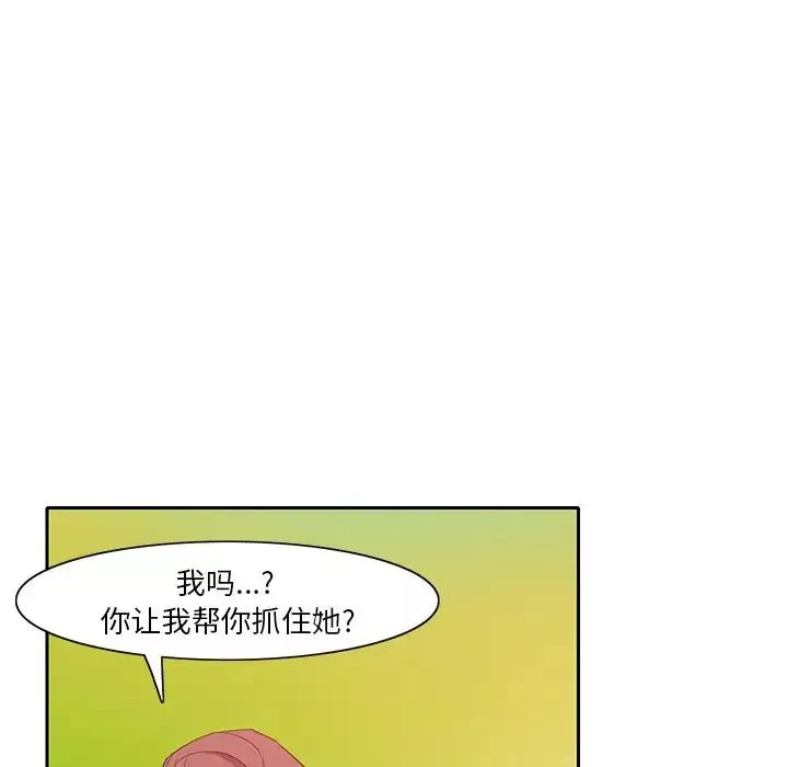 惡母傳第10話