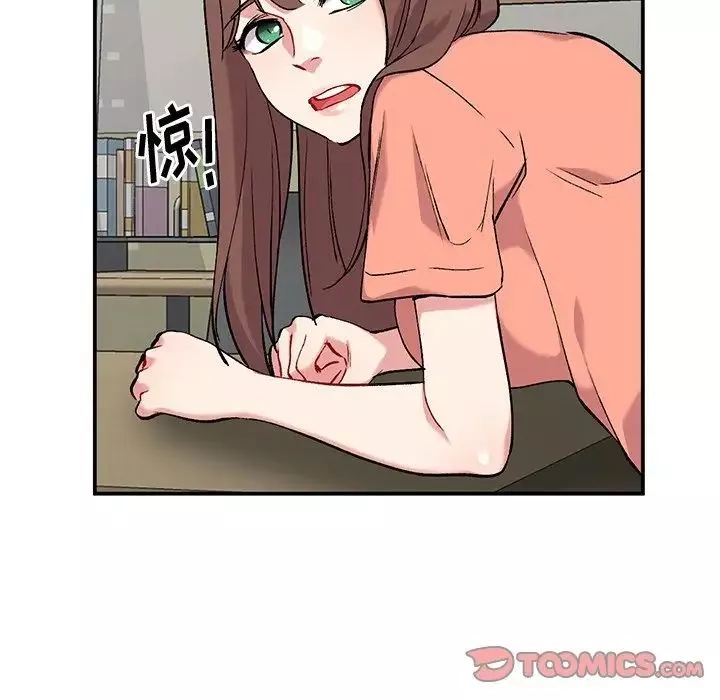 姐姐的秘密-第33话 - 图片 78