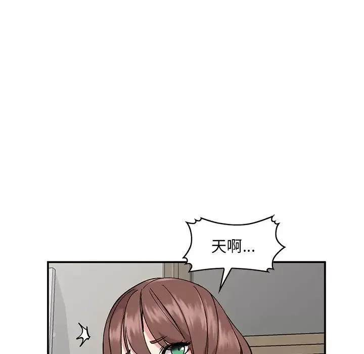 姐姐的秘密-第33话 - 图片 77
