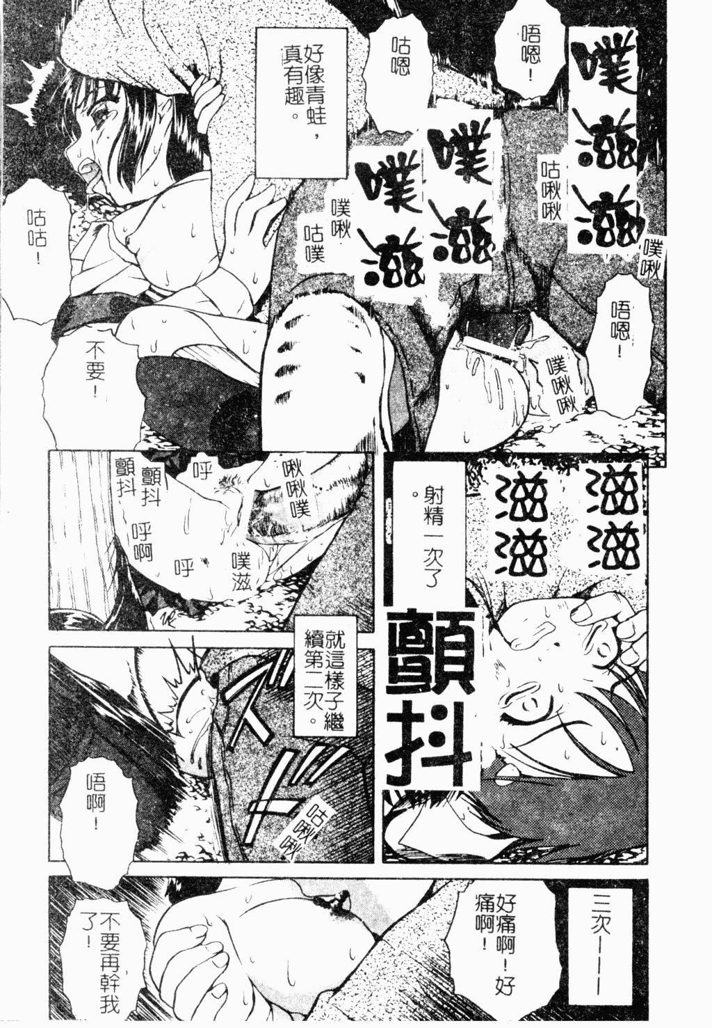 [オイスター]外道[オイスター]外道