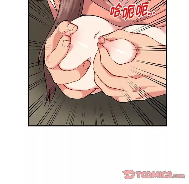 姐姐的秘密第33話