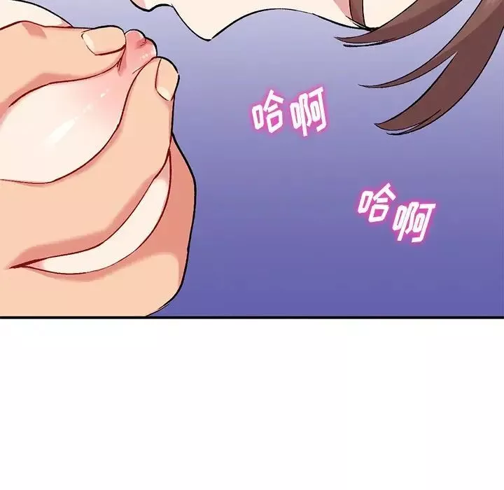 姐姐的秘密第33話