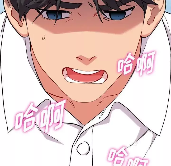 姐姐的秘密-第33话 - 图片 88