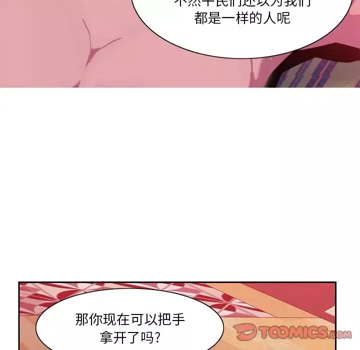 惡母傳第10話