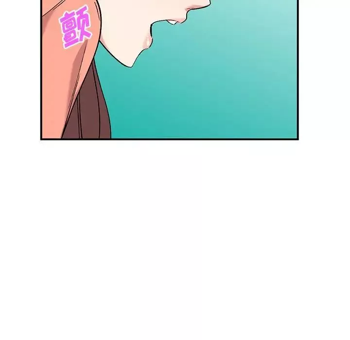 姐姐的秘密第33話