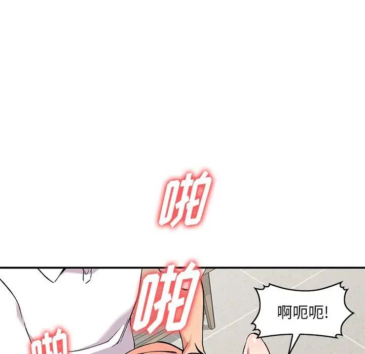 姐姐的秘密第33話