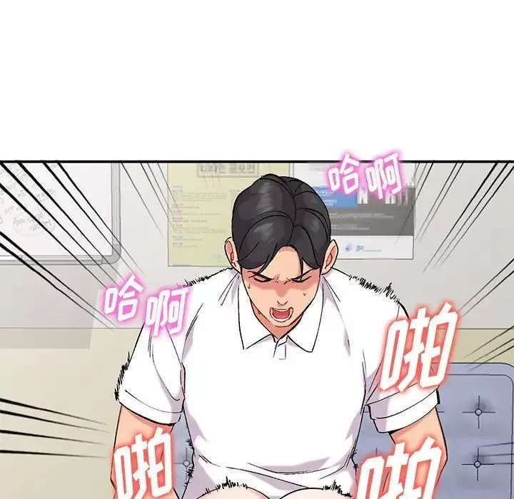 姐姐的秘密第33話
