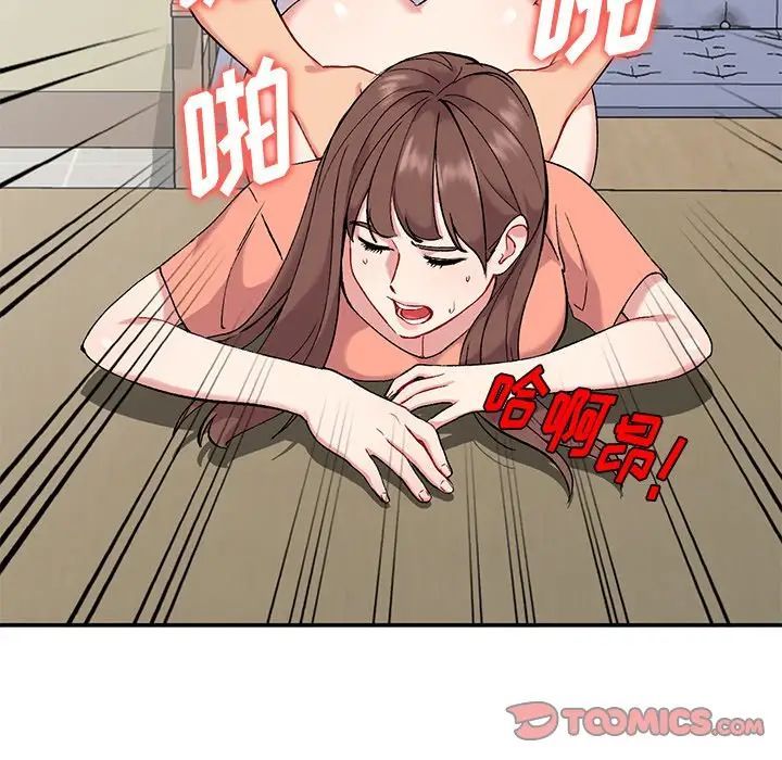 姐姐的秘密第33话