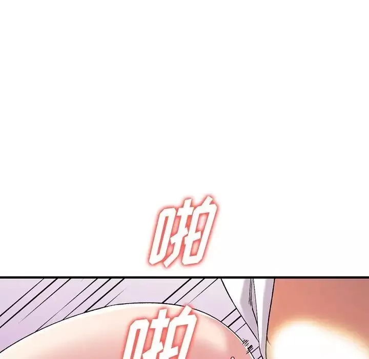 姐姐的秘密第33話