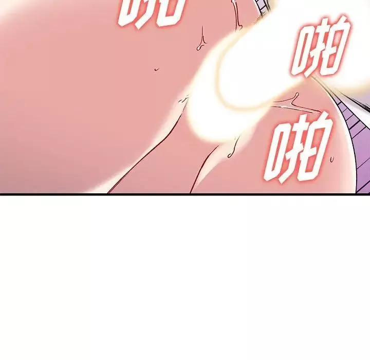 姐姐的秘密第33話