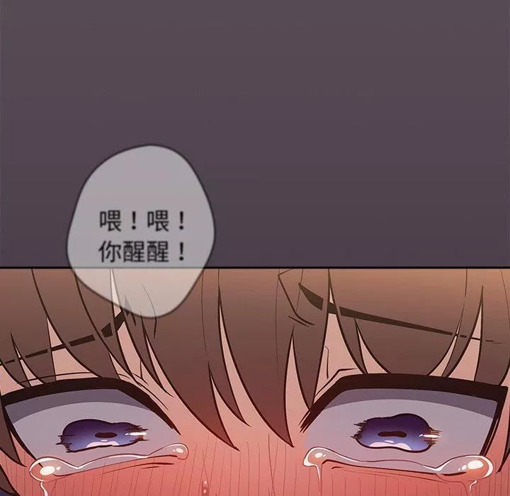 恶母传-第10话 - 图片 56
