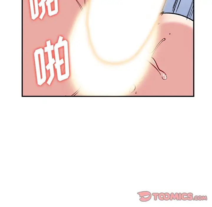 姐姐的秘密第33话