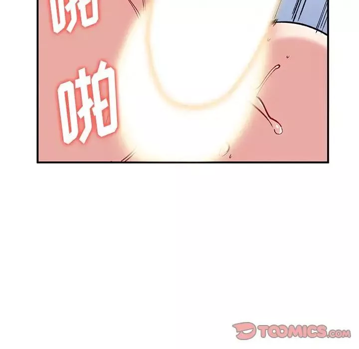 姐姐的秘密第33話