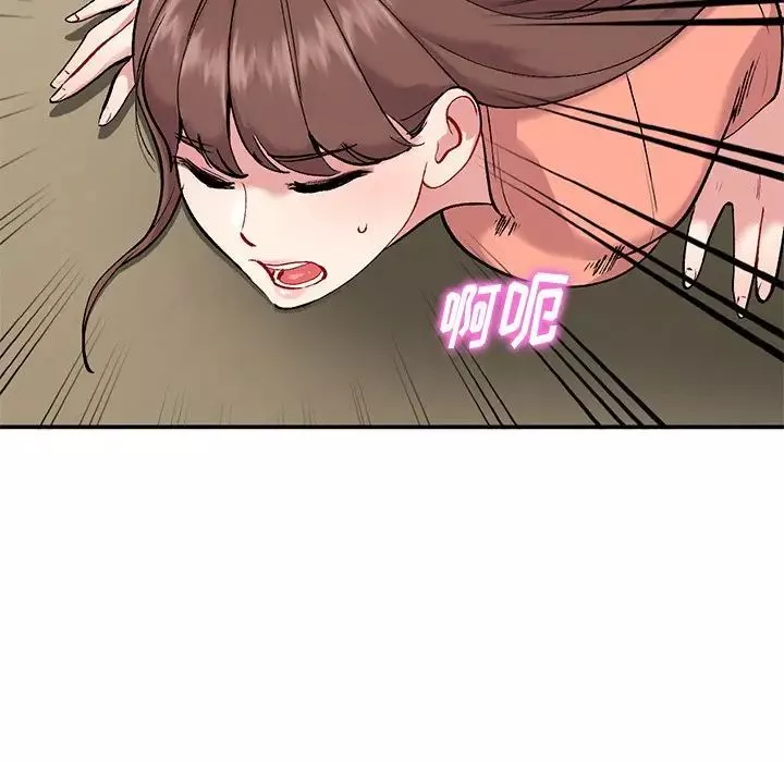 姐姐的秘密-第33话 - 图片 107