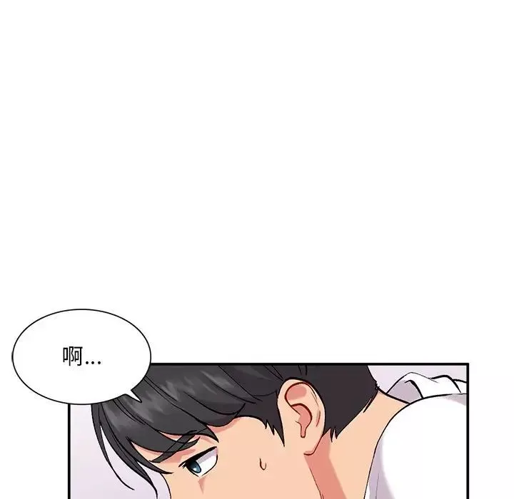 姐姐的秘密-第33话 - 图片 110