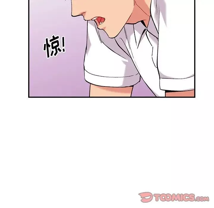 姐姐的秘密第33話
