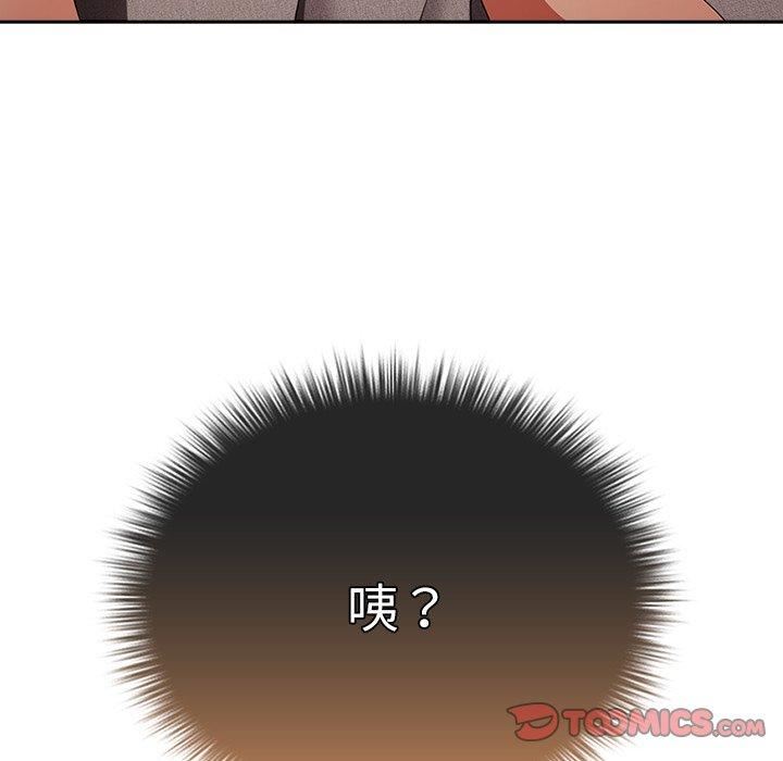 遊戲規則我來定第11話