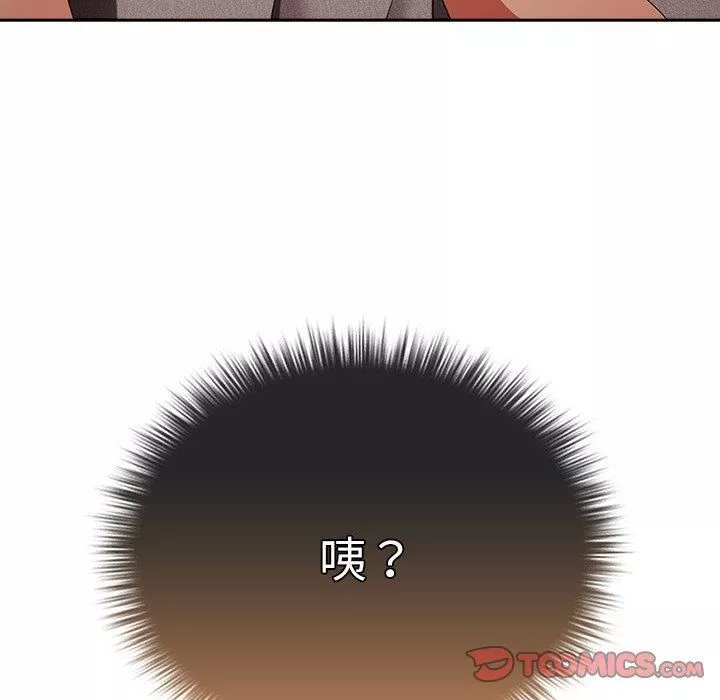 遊戲規則我來定第11話