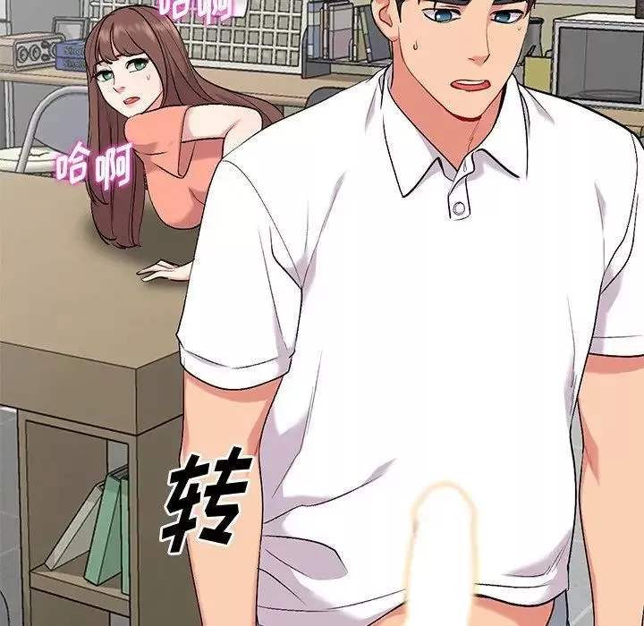 姐姐的秘密第33話