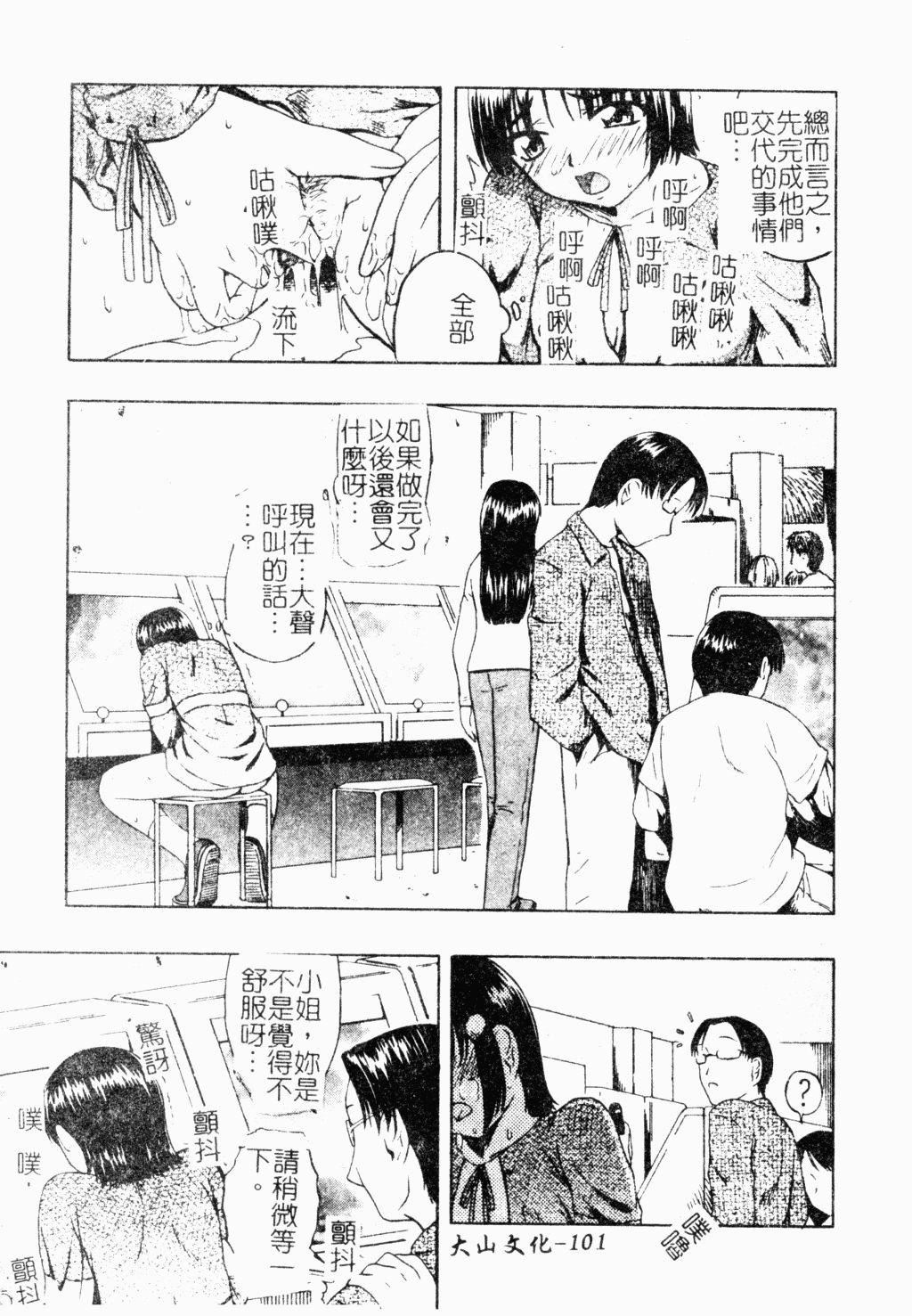 [オイスター]外道[オイスター]外道