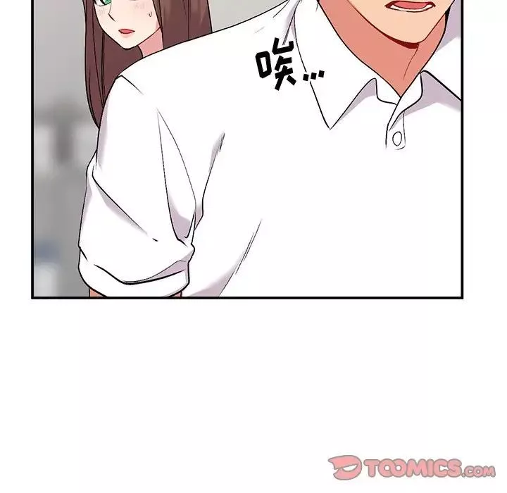 姐姐的秘密-第33话 - 图片 126