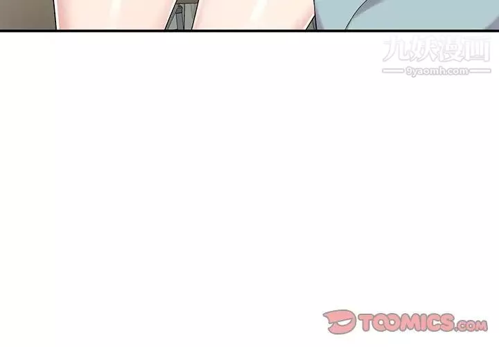 姐姐的秘密第34話