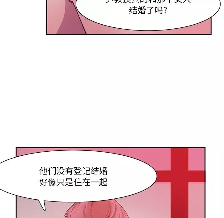 惡母傳第10話