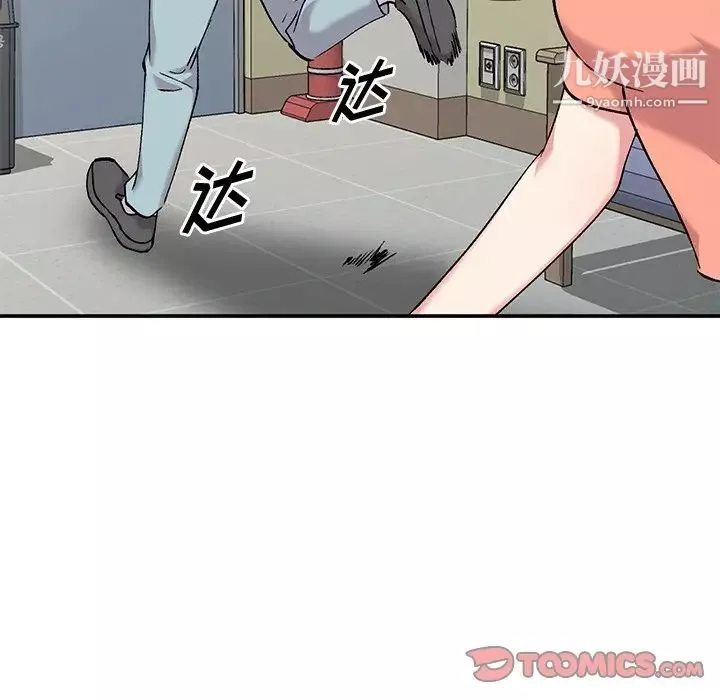 姐姐的秘密-第34话 - 图片 12
