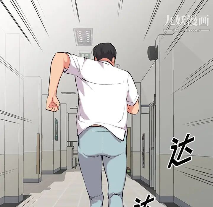 姐姐的秘密第34話