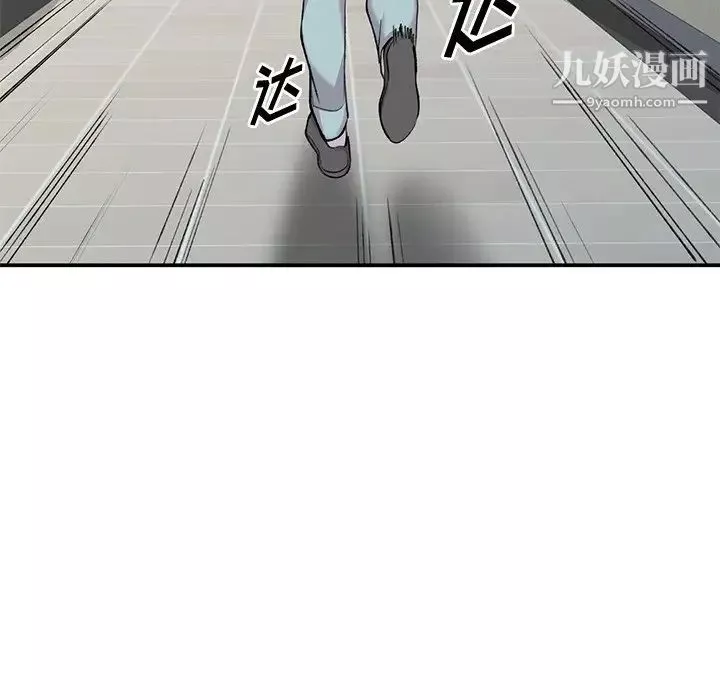 姐姐的秘密第34話