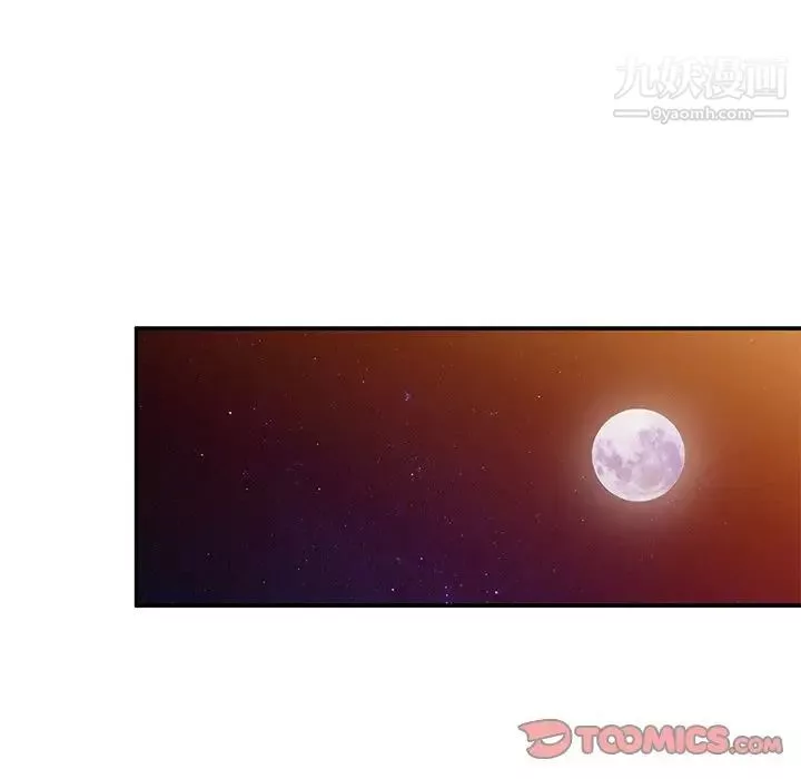 姐姐的秘密-第34话 - 图片 21