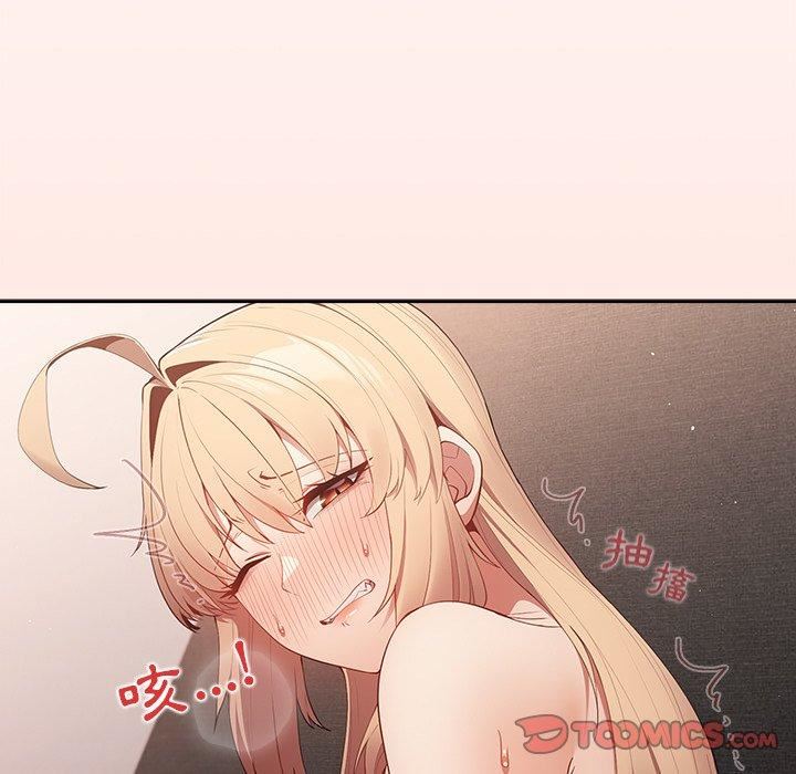 遊戲規則我來定第13話