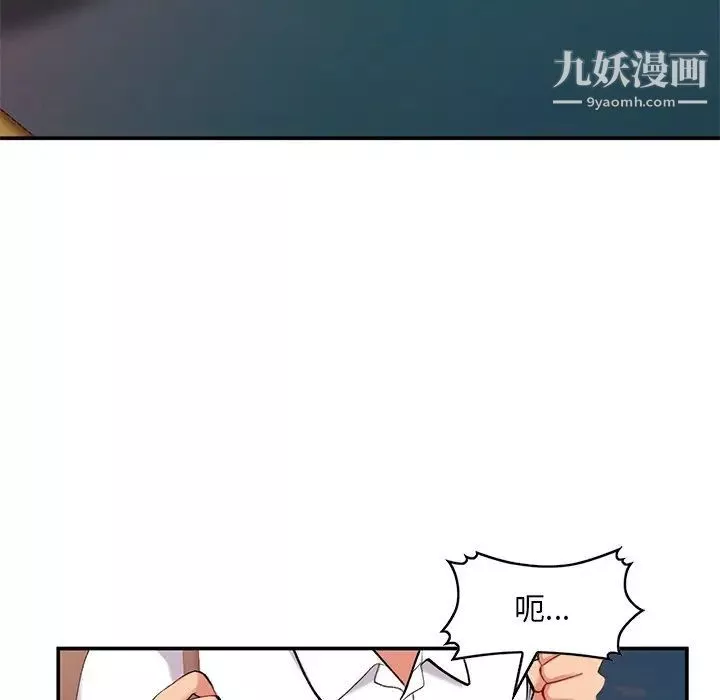 姐姐的秘密第34話