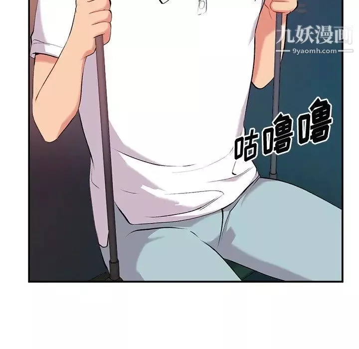 姐姐的秘密-第34话 - 图片 26