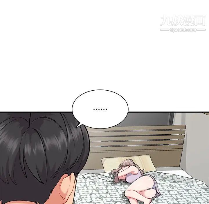 姐姐的秘密第34话