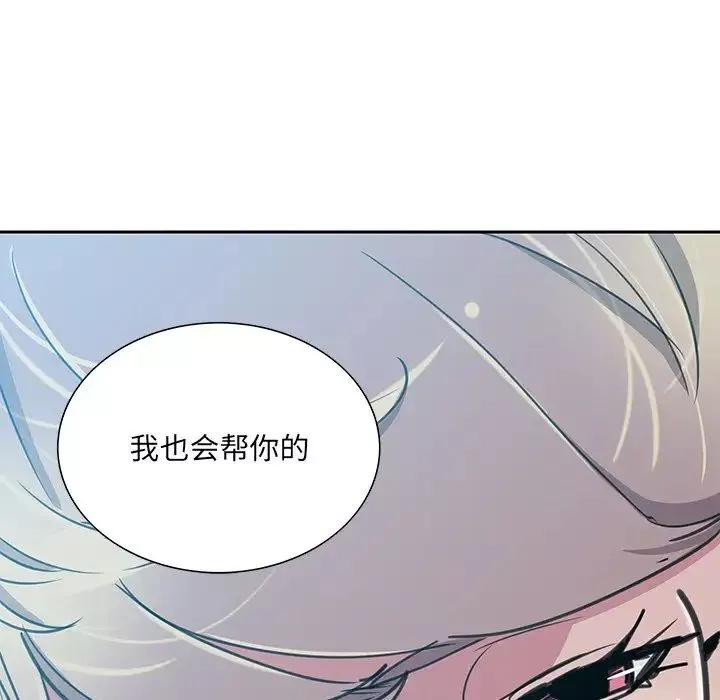 惡母傳第10話