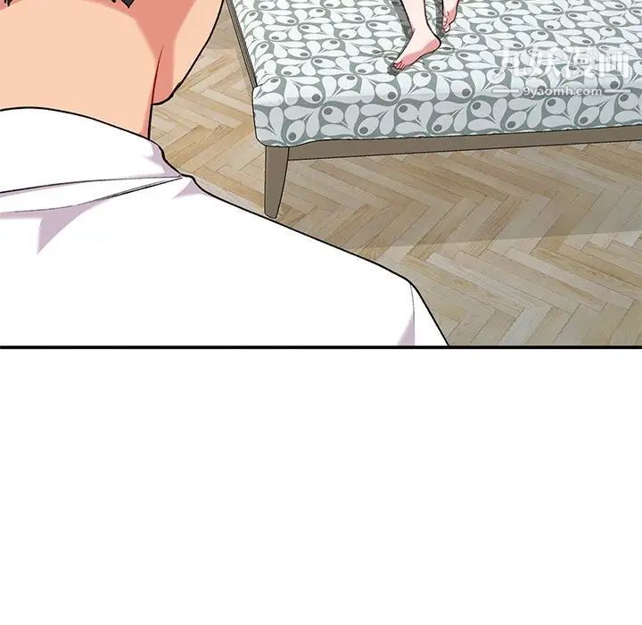 姐姐的秘密第34話